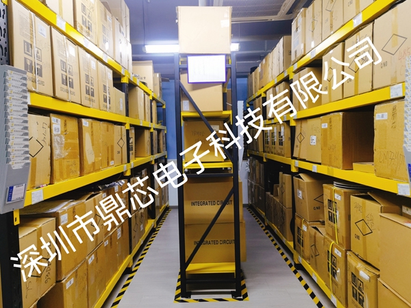 Dingxin Electronics Warehouse