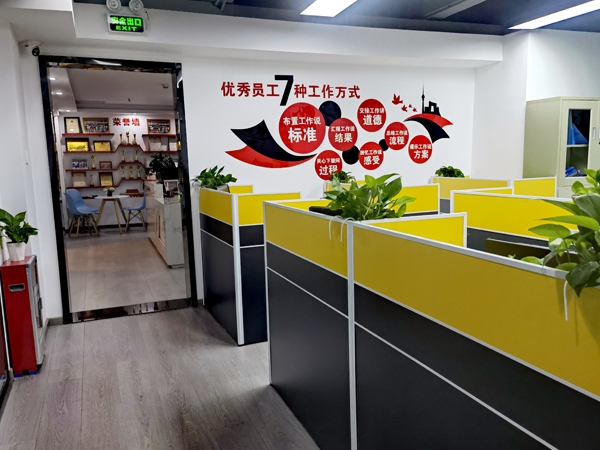 Dingxin Electronics Office Environment