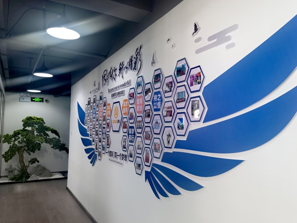 Dingxin Electronics Office - Culture Wall