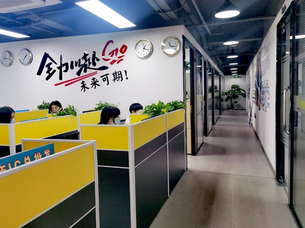 bw必威西汉姆联办公室环境