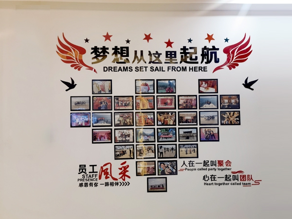 bw必威西汉姆联办公室-文化墙